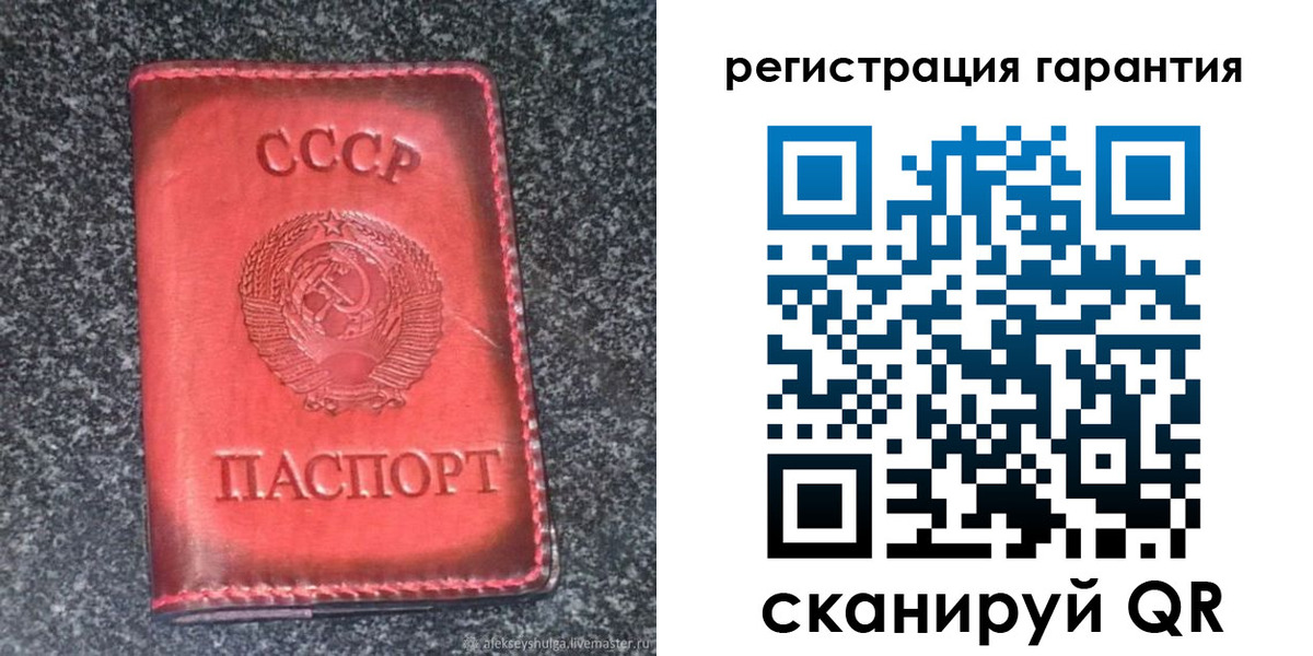 где прописаться в Свободном