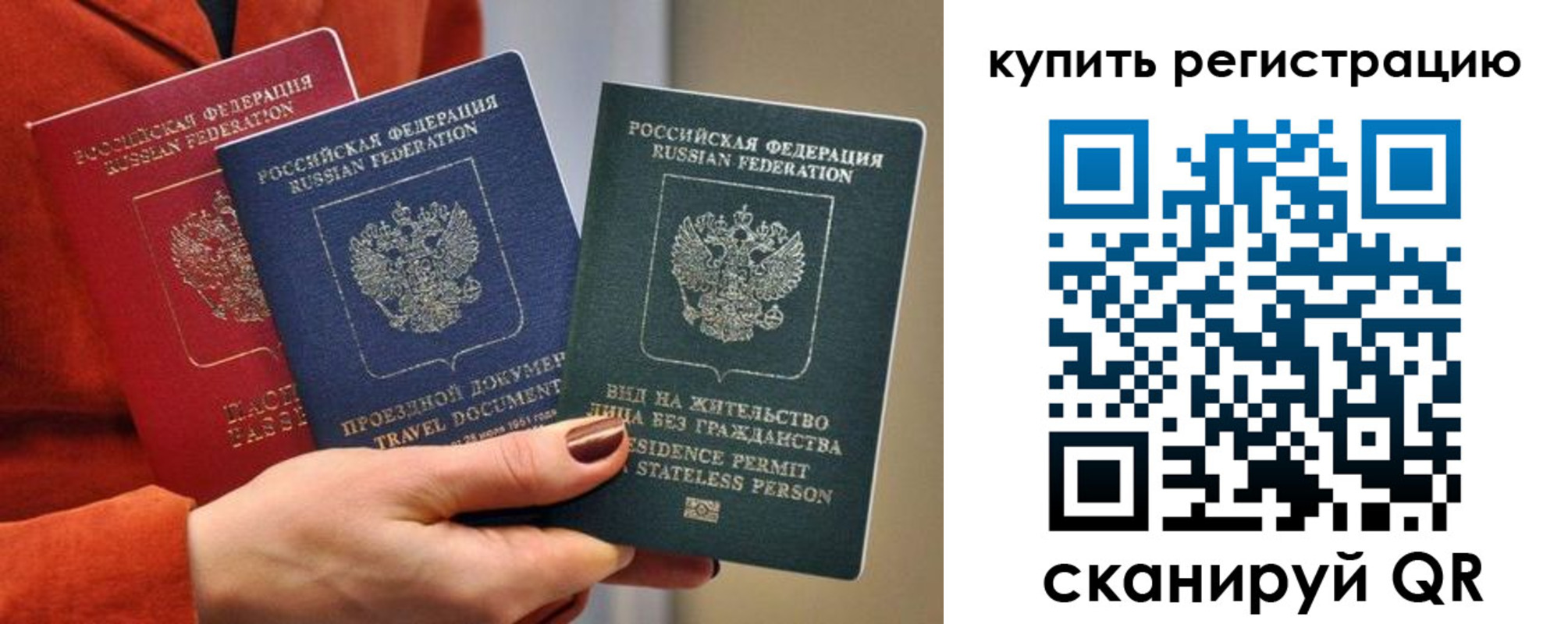 регистрация для дет. сада в Свободном